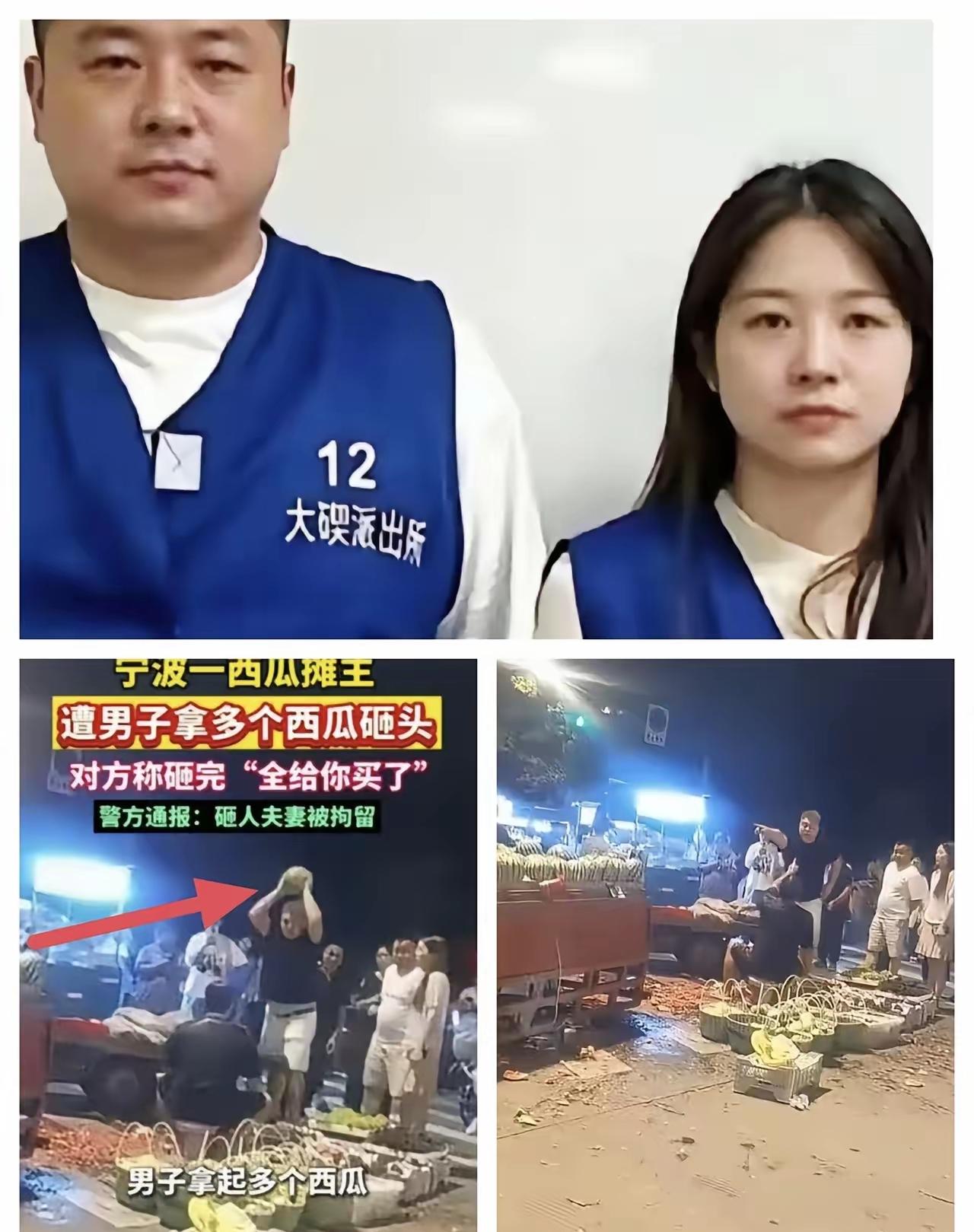 人教人教不会，事教人一次就行”，
被拘后，宁波这两口子瞬间就老实了！

蓝色马甲