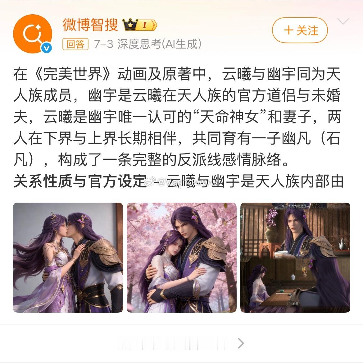 最支持的一集