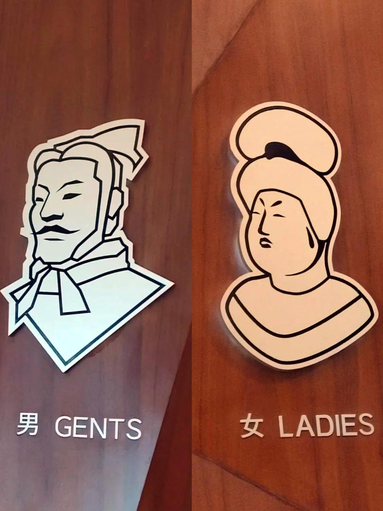 西安的卫生间，都藏着千年的秘密！来西安旅游，别急着找景点，先上个厕所再说！有位游