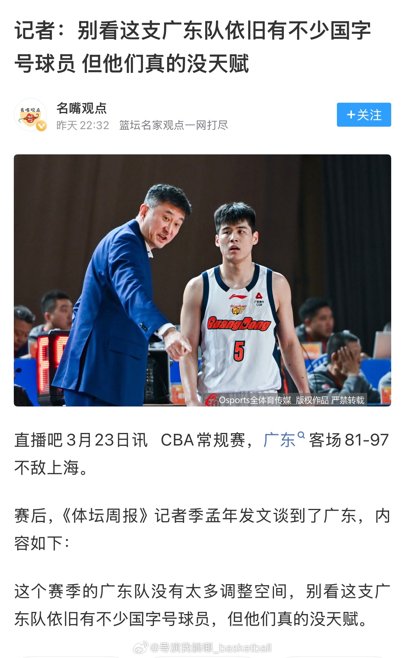 没天赋咋进的国家队？这不是开玩笑吗 