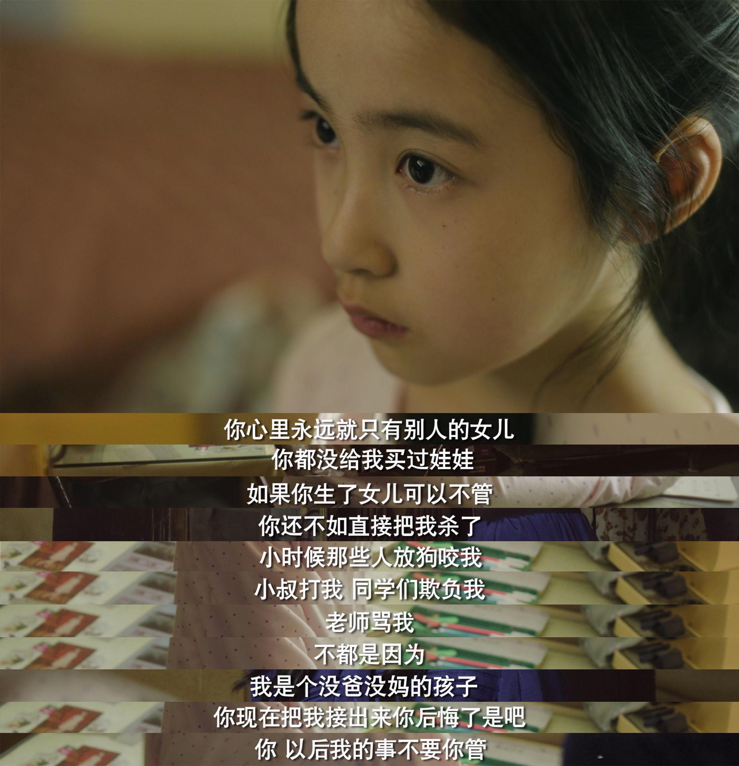 #父母的错一定要孩子来承担吗# 孩子的成长需要我们的支持和理解，父母的错误不应成