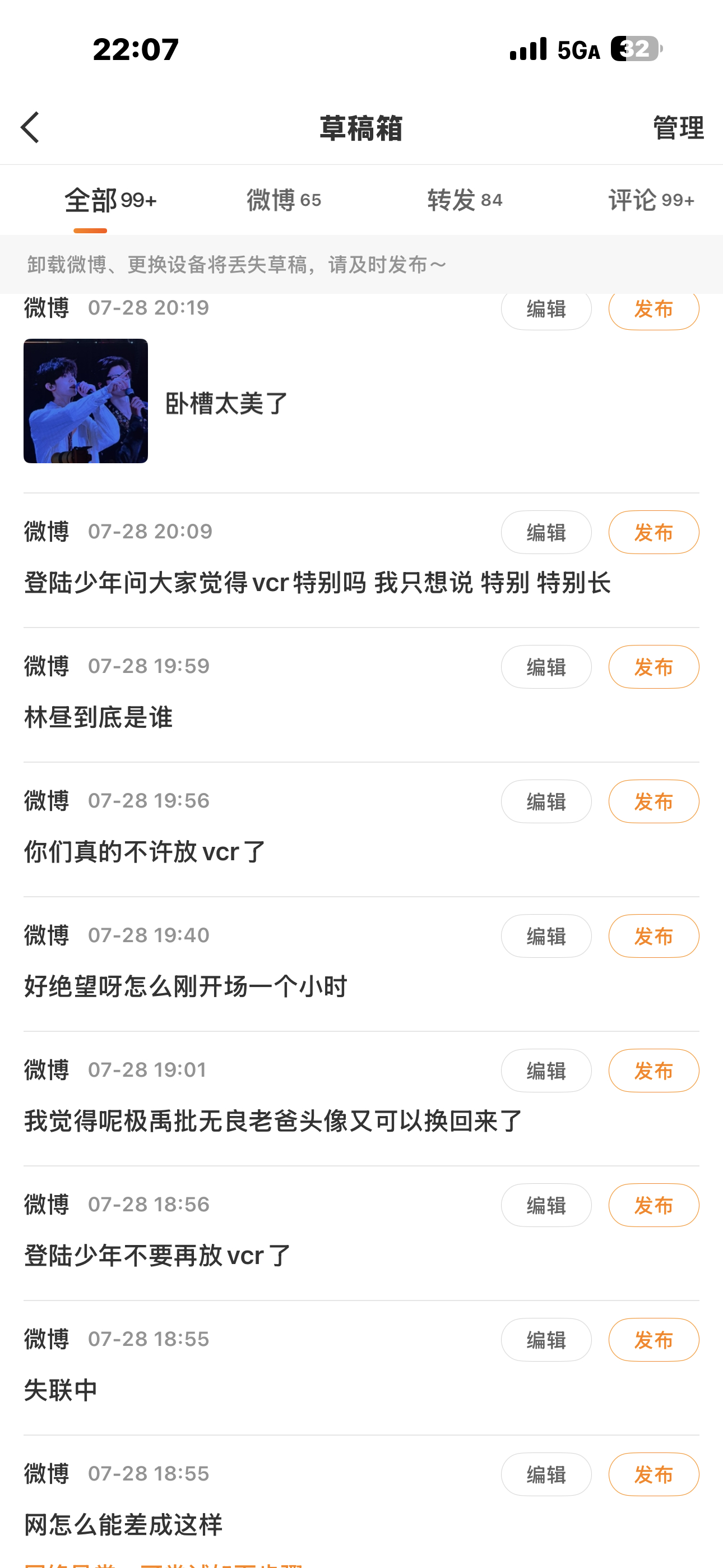 申请恢复网络 