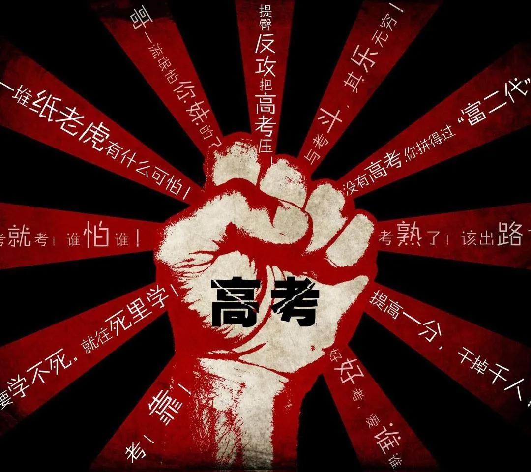 今年高考英语太难，儿子江苏高考复读了一年，今天鼓起勇气对了对答案，分数预估比往年