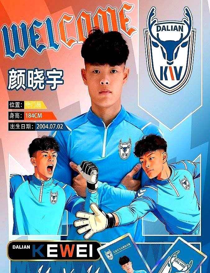 蹇韬刚在中超扑出点球入选国足 同队21岁师弟却转身去踢中乙
 
蹇韬早年留过里昂