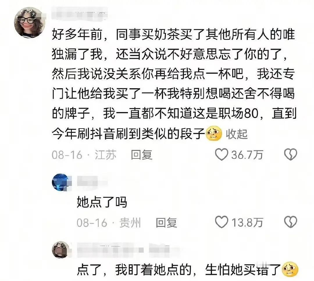 学习这么坚定的主体性！ ​​​