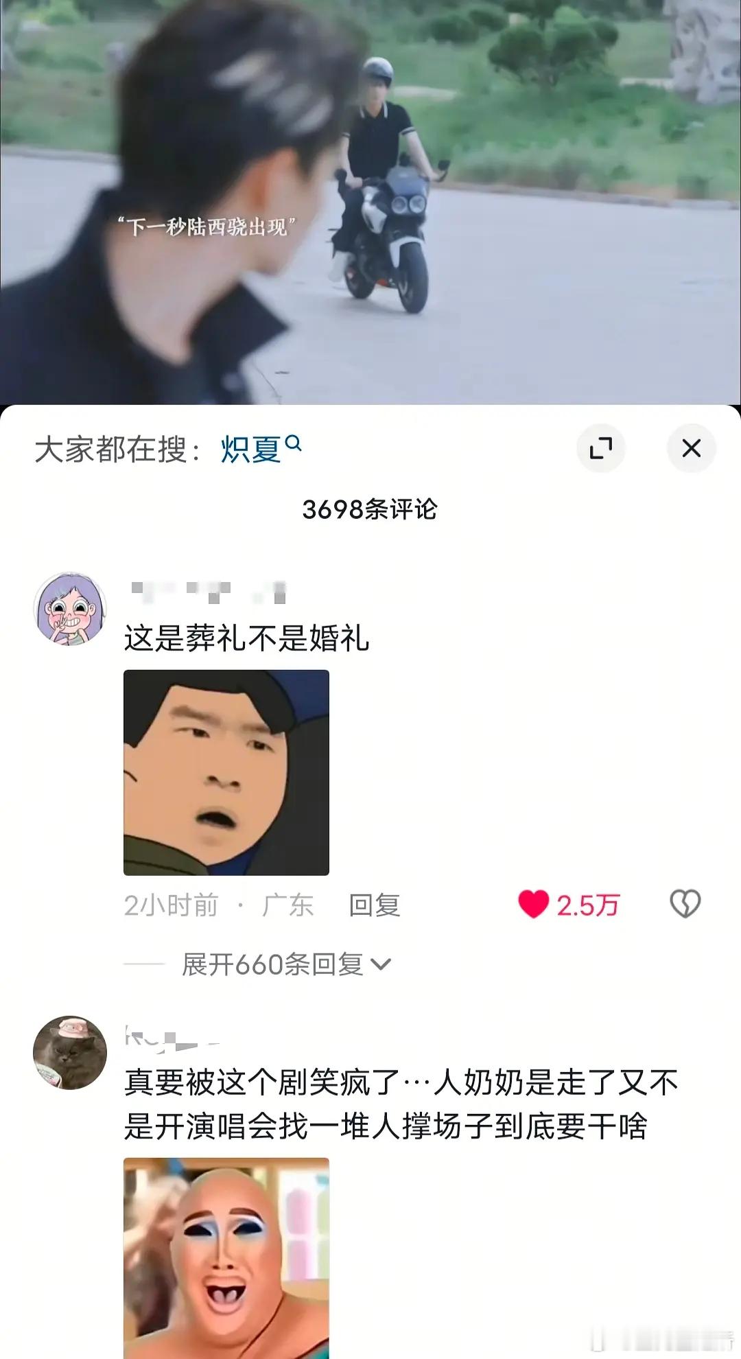 炽夏的剧情被吐槽雷霆也不冤吧？ 