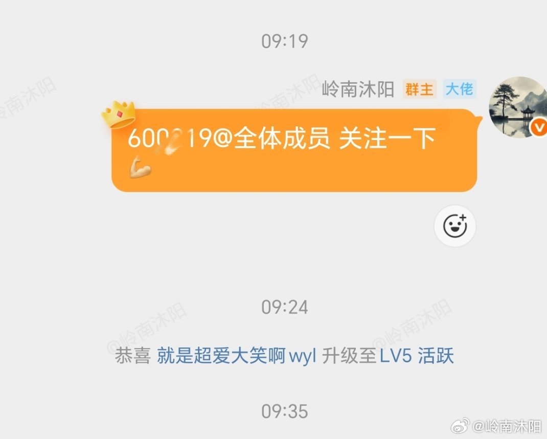 第229天今天虽然电力板块下调厉害想想任何高科技离不开电不要因为回调不要轻易把手