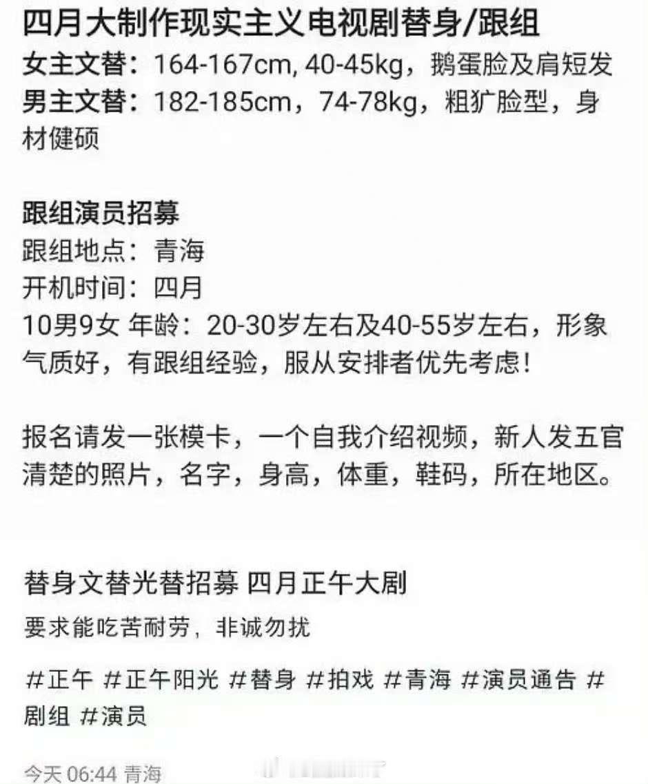 网传生命树四月开机  生命树组讯 生命树组讯，网传四月开机，[打call][打c