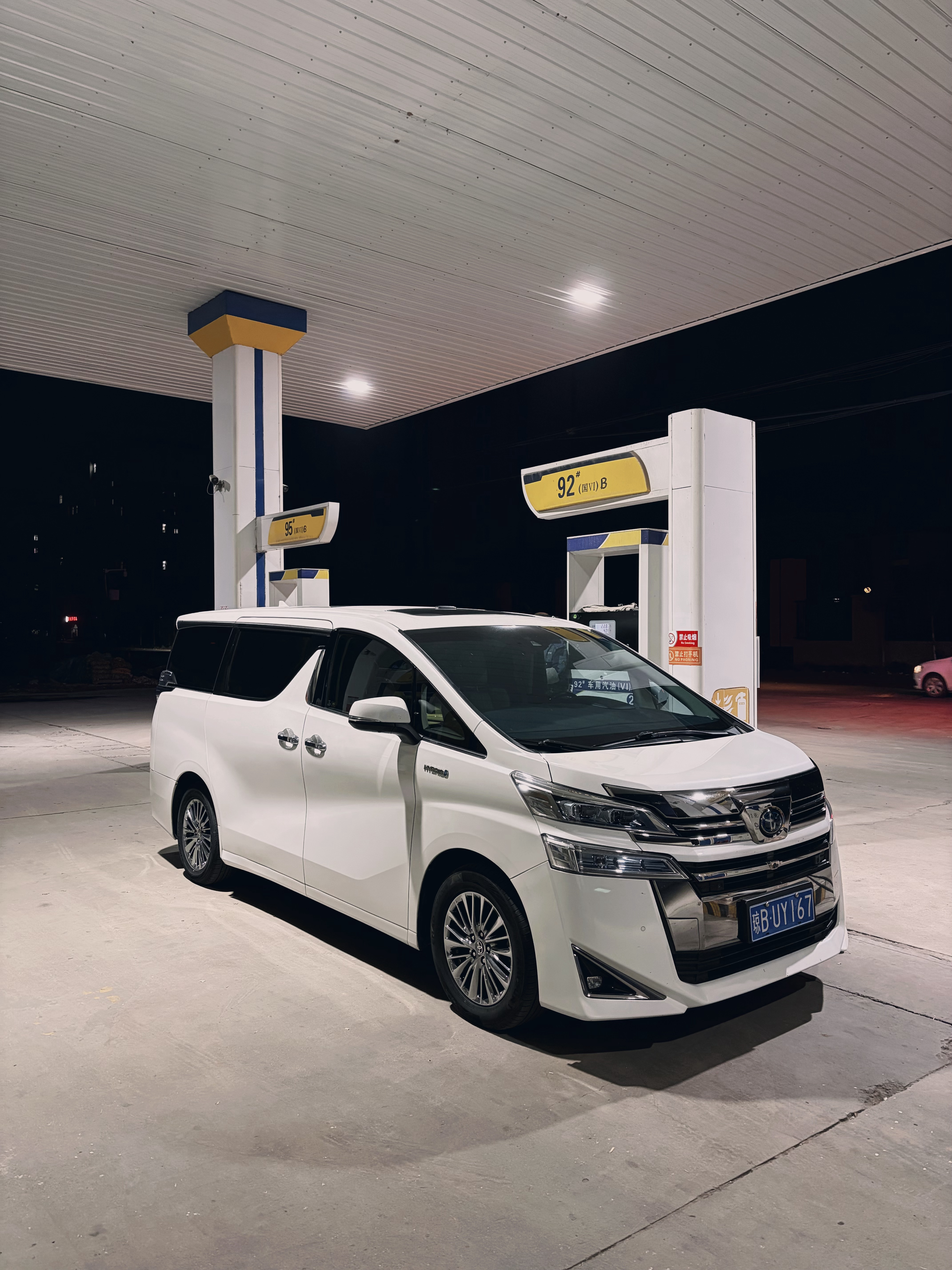 分享图片 ​​​