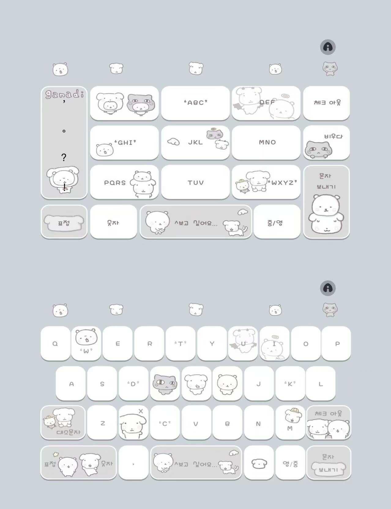 懒懒の面肥⌨️：自嘲熊ganadi
超可爱键盘壁纸 可爱键盘 美化记录 推荐键盘