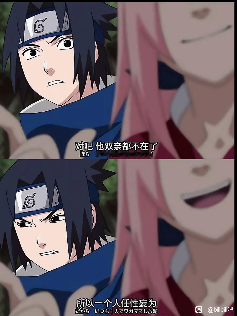 这里的重置让佐助的表情变得更恨了 