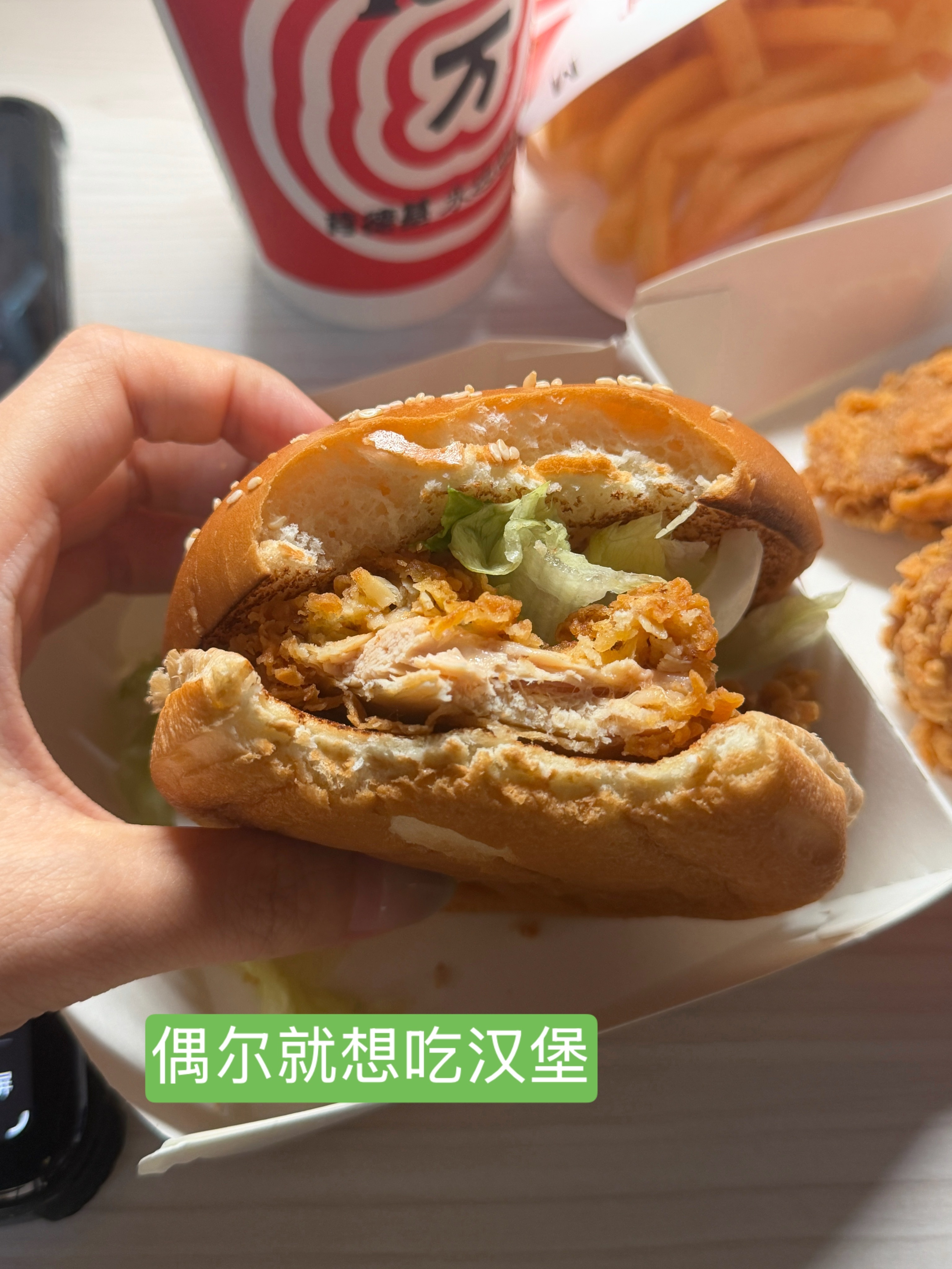 明天八点半开组会但是现在根本不想睡[淡淡的]今天吃的都忘拍照了[好运连连]下次一