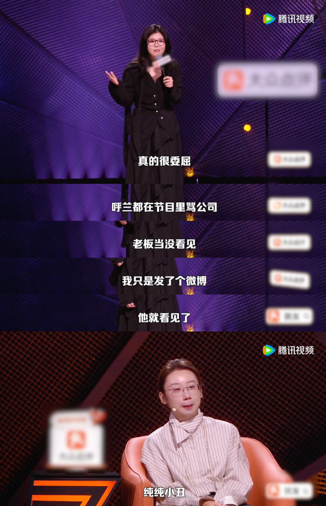 脱友3晓靖回宫阔别许久重新站上脱口秀舞台，十年坚守终得回归，炸裂段子搭配走心表达
