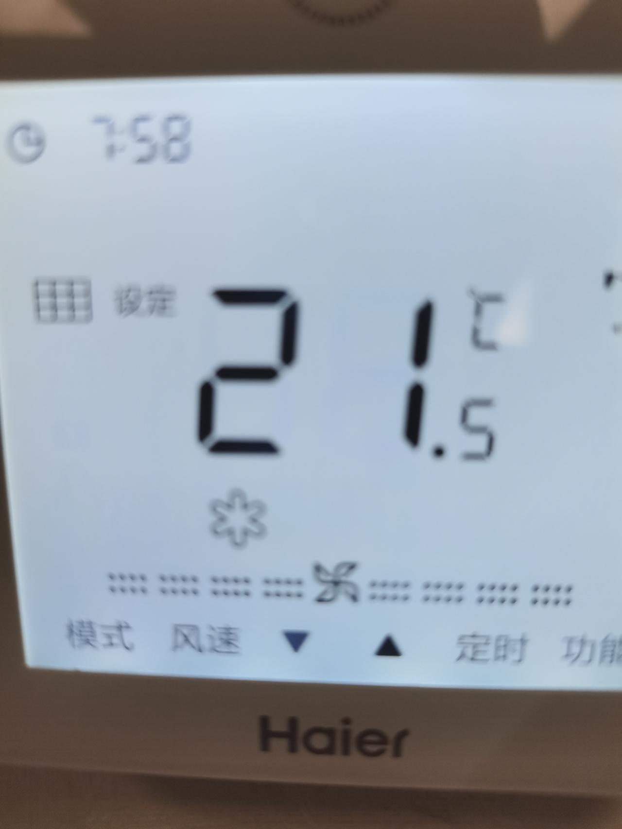 写字楼里的冷风，能不能调高一点？！
有些写字楼，一踏进门，冷气直接令人颤抖，只一