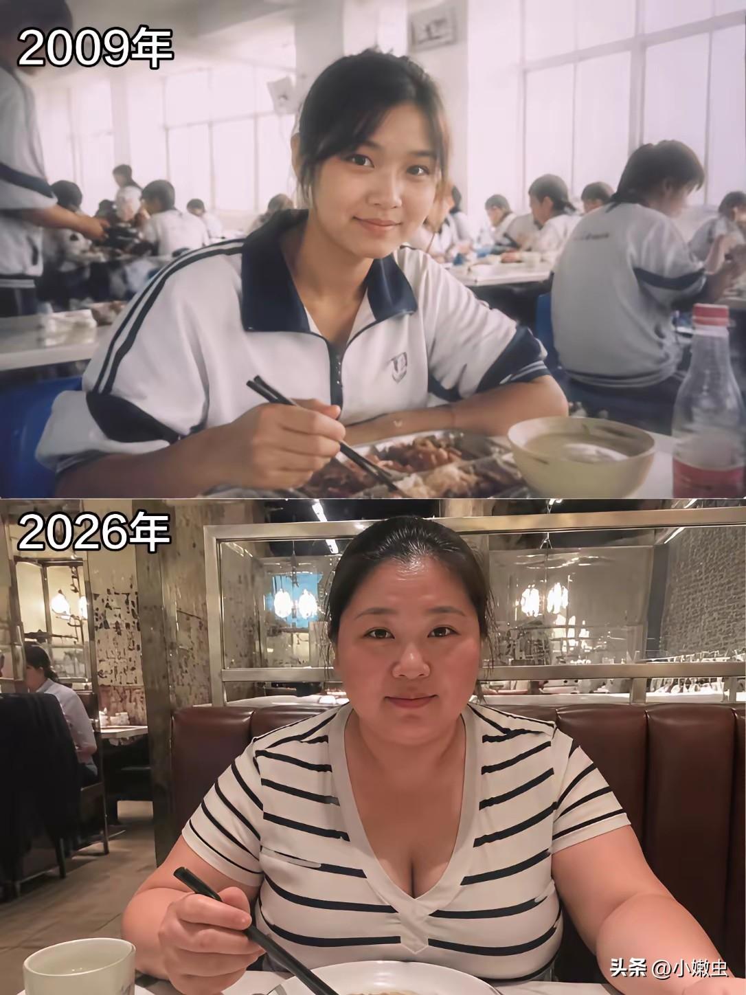 17年了，当年的你穿什么衣服都好看。
17年后，穿什么衣服都包不住。