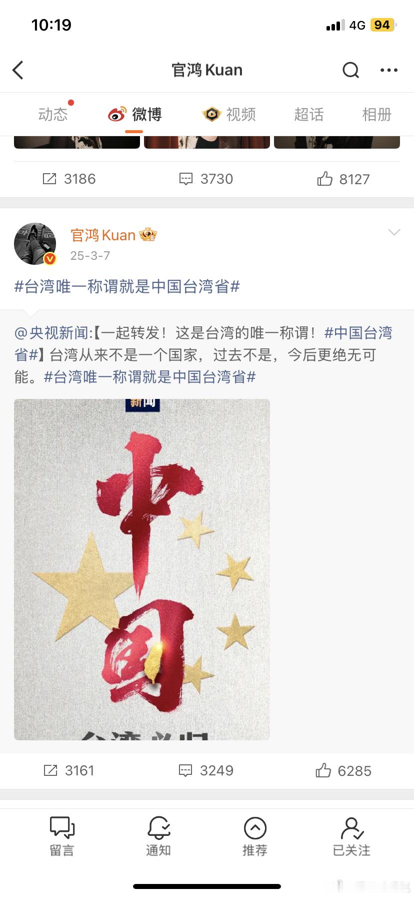 官鸿  很安心😌 