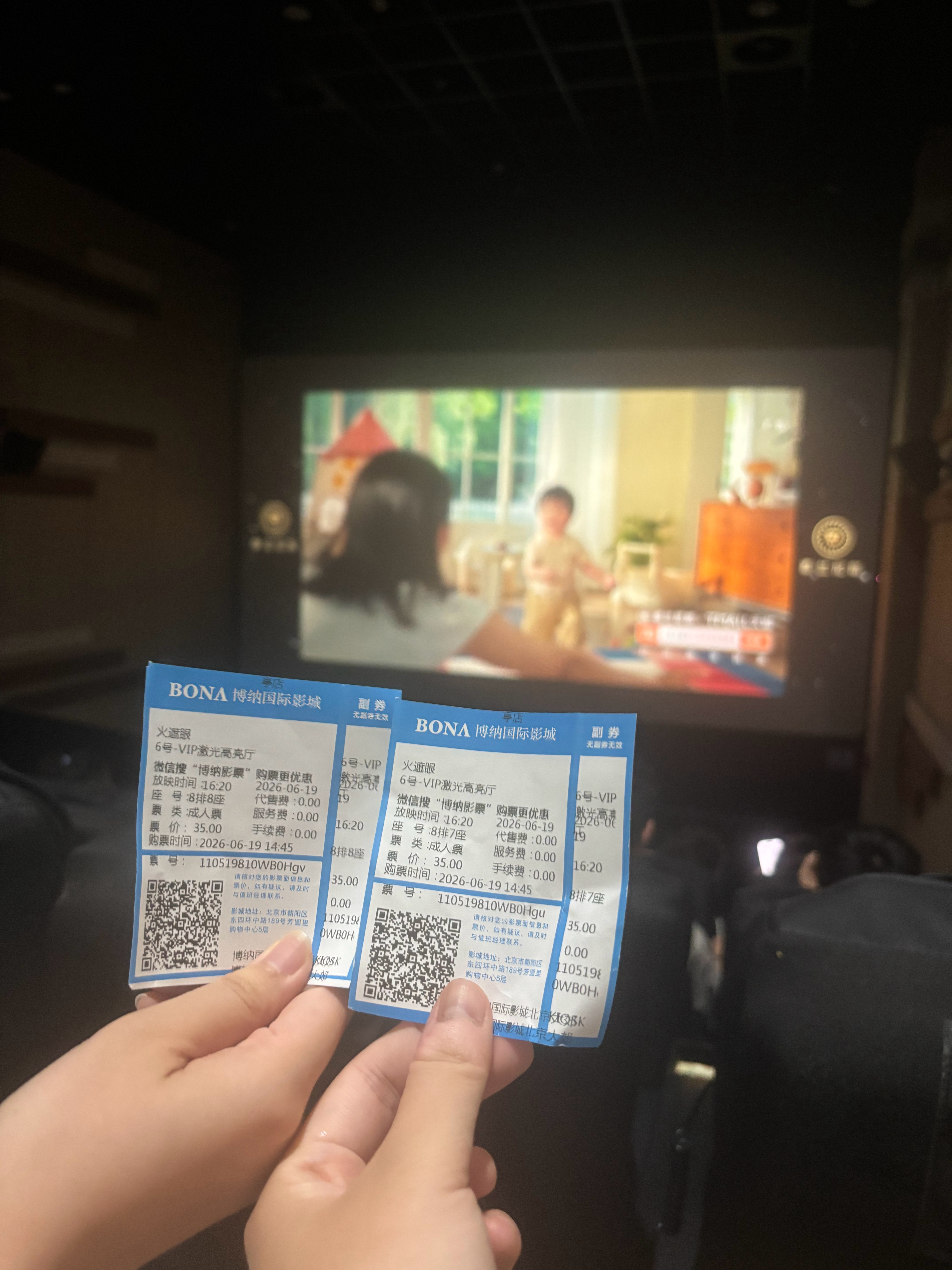 冒着大雨出来看了 