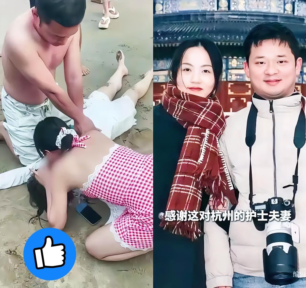 找到了，准予找到了，挺身而出救人的好心护师找到了
 
危急时刻挺身而出，平凡人也