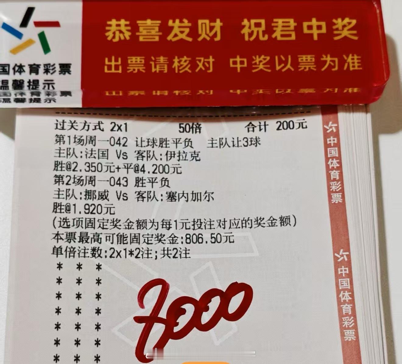 内部大哥方案推荐！ 
