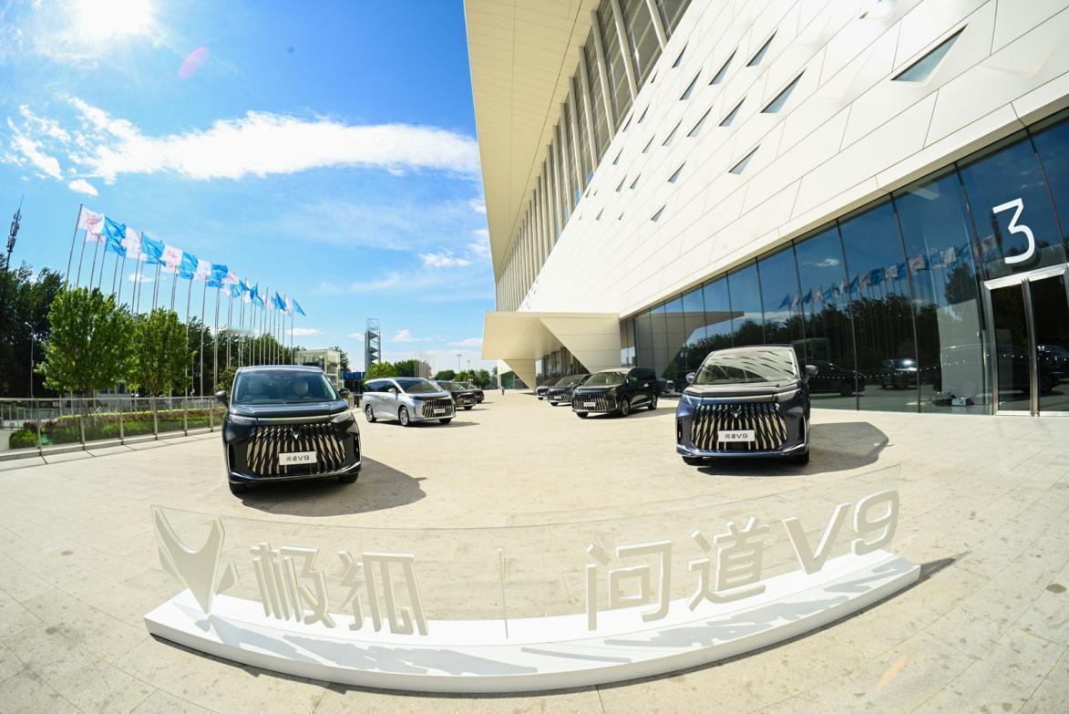 极狐问道V9来袭，21.99万起享旗舰级安全！
谁说MPV不能既安全又豪华？极狐
