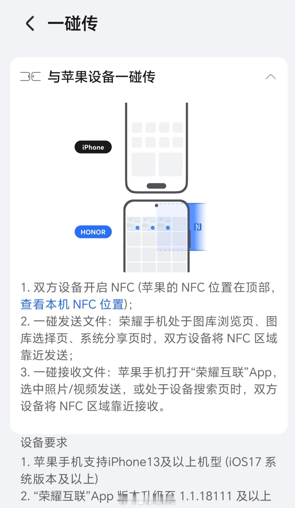 荣耀Magic V5、荣耀Magic V Flip2、荣耀Magic7系列机型现