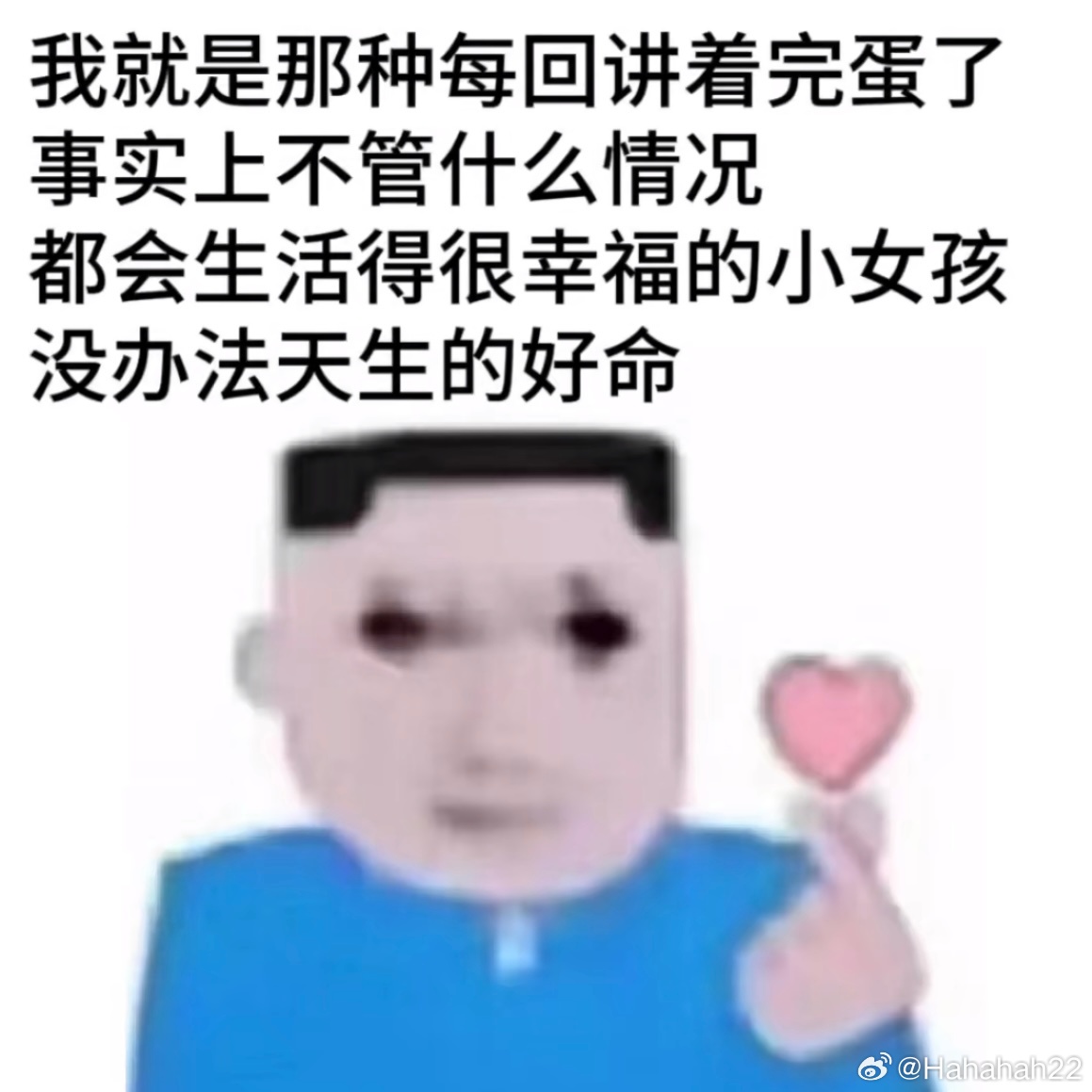 接天生好命（无副作用版 ​​​