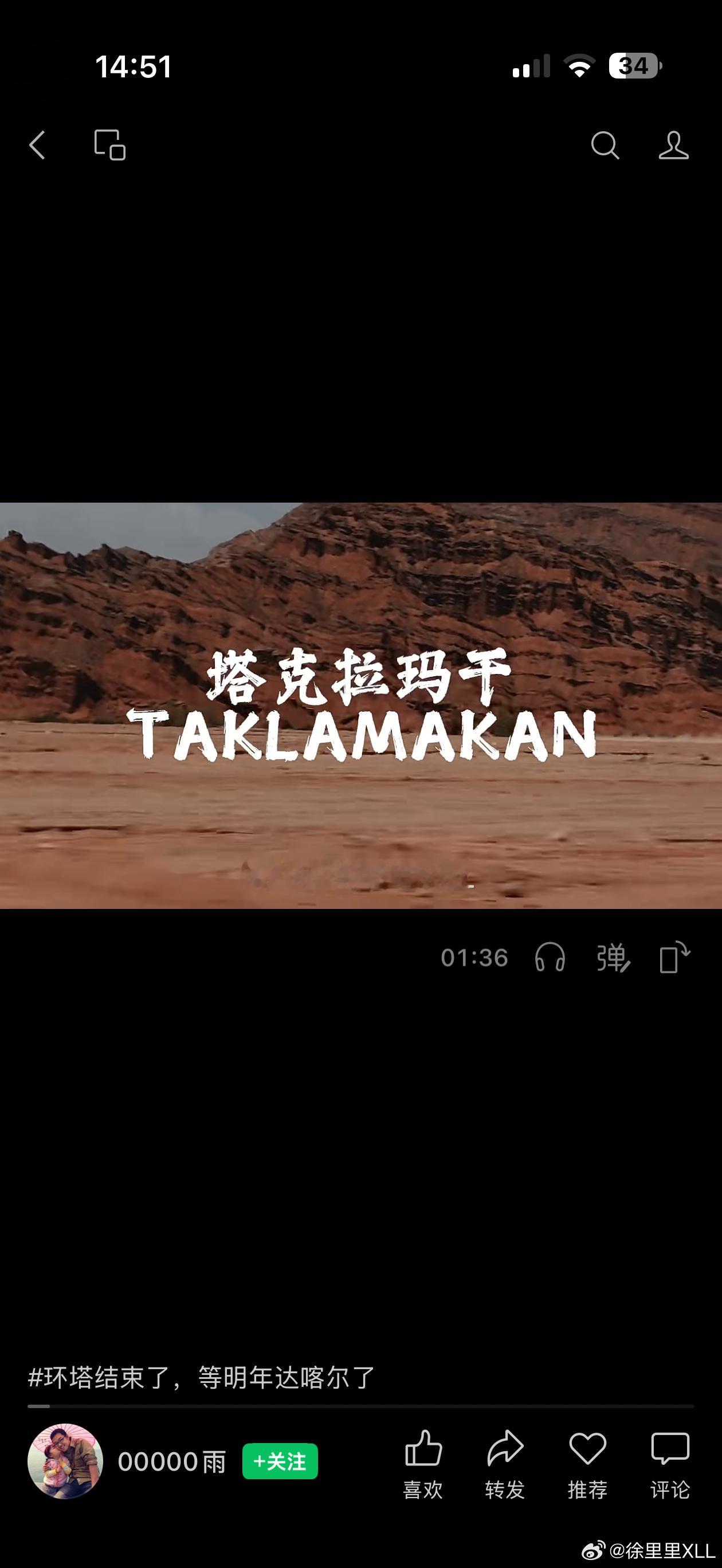 居然有人开始搬运我的视频了。我从来都不在乎这些。经常在各大平台都能看到我的内容出