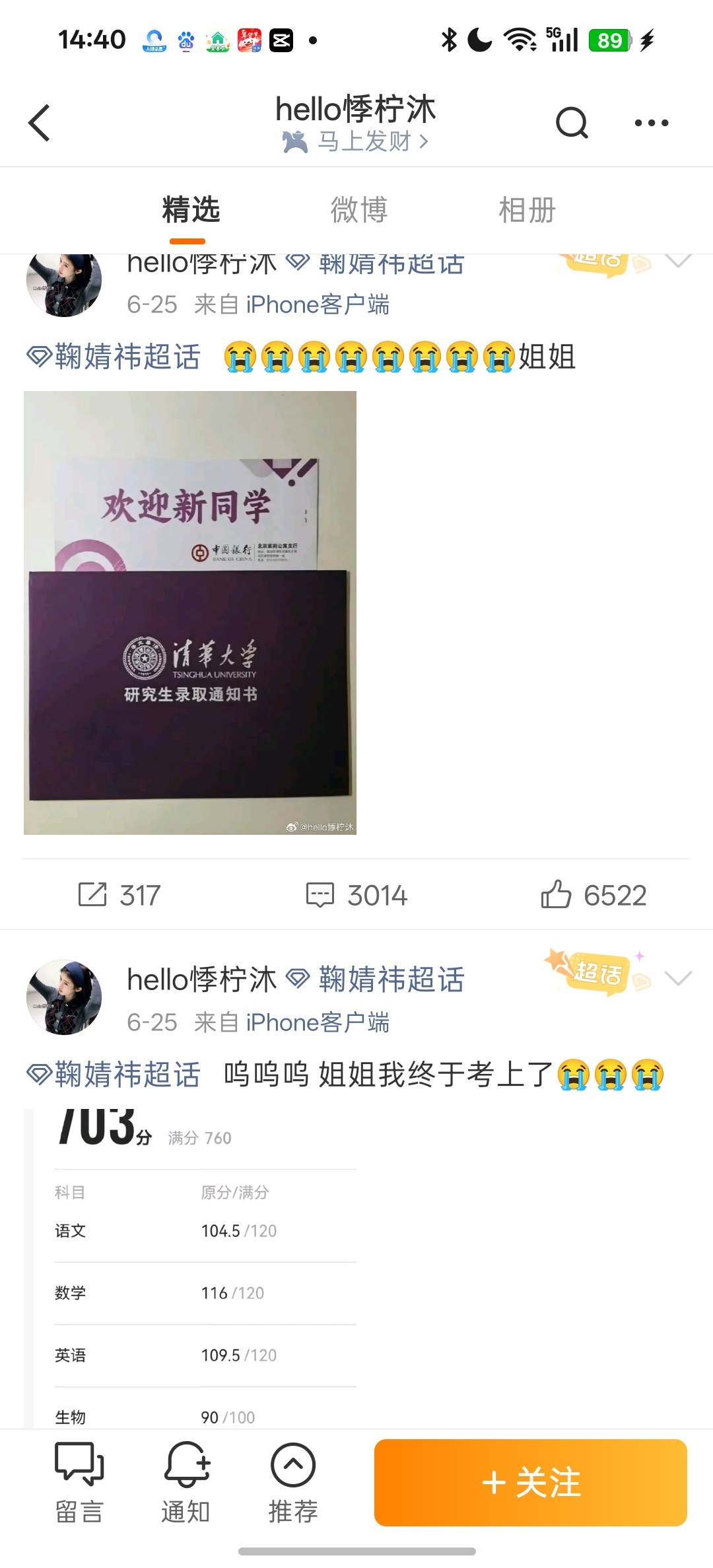 有没有一键查询别人智商的方法？？？ 