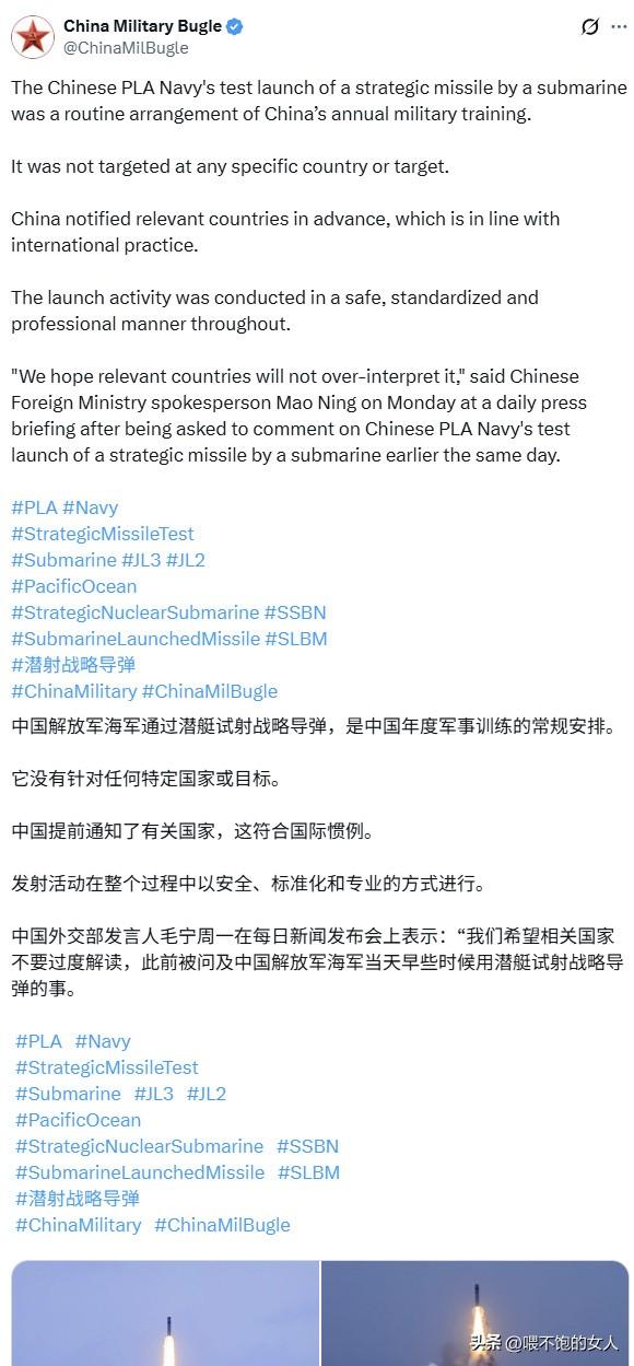 哇塞，[赞]真实画面来了，不容易啊，难得一见。就在刚刚，中国军号海外账号发布了—