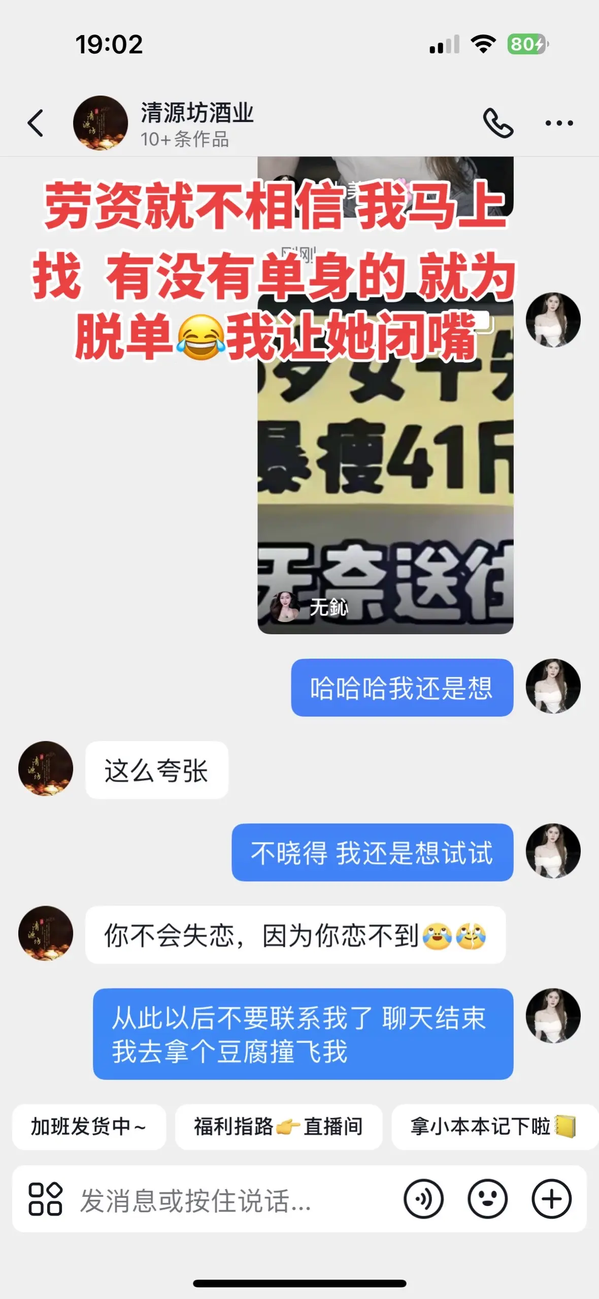 我就不相信找不到😂