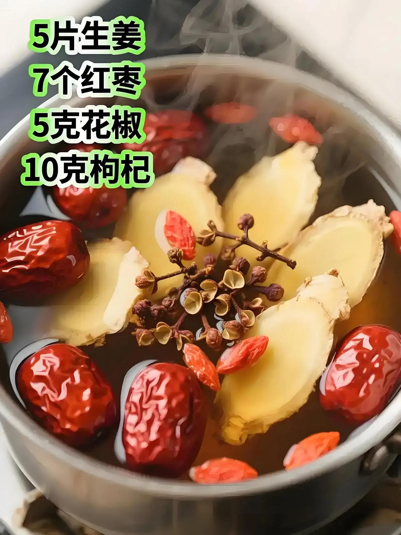 太管用了！老公坚持喝花椒枸杞水一个月，之前总喊的腰疼、腿酸软全没了，整个人像重新