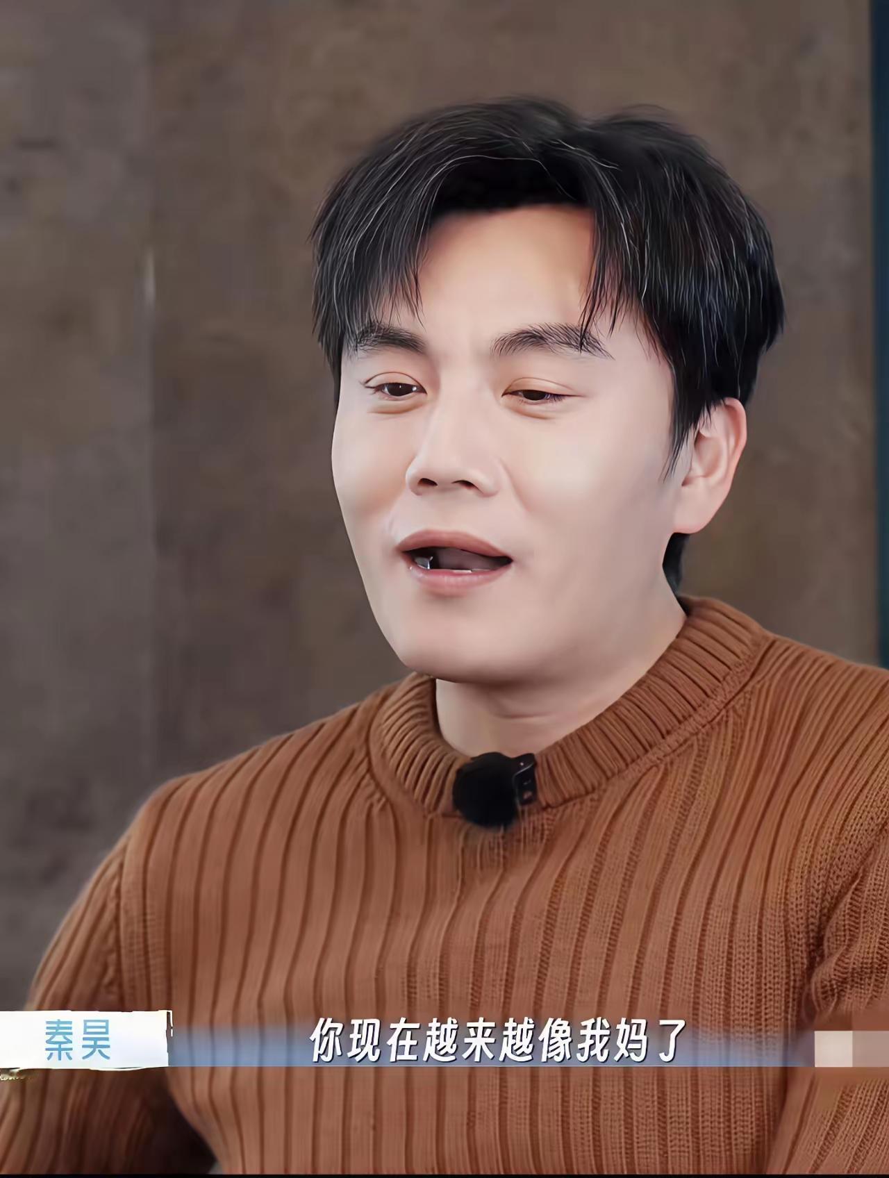 看《妻子的浪漫旅行》最新一期，伊能静对着秦昊絮叨家里的事，他头都没抬，冷不丁冒一