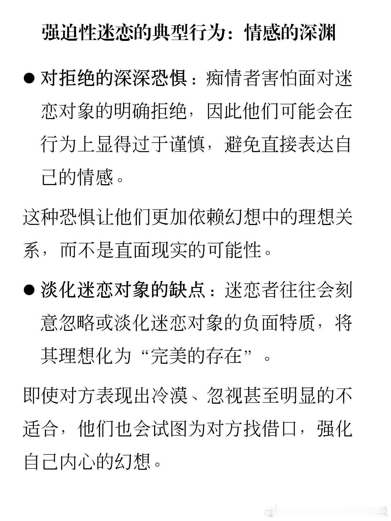 当ADHD陷入强迫性迷恋情感热点创作激励计划