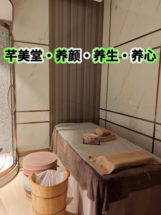 泰酷辣🤳这家SPA馆把我按“松”了💆