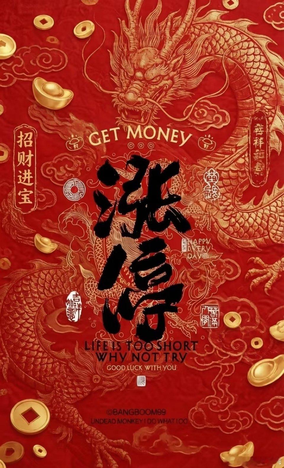 小仓位追涨买入，603928兴业股份，17.00附近 
