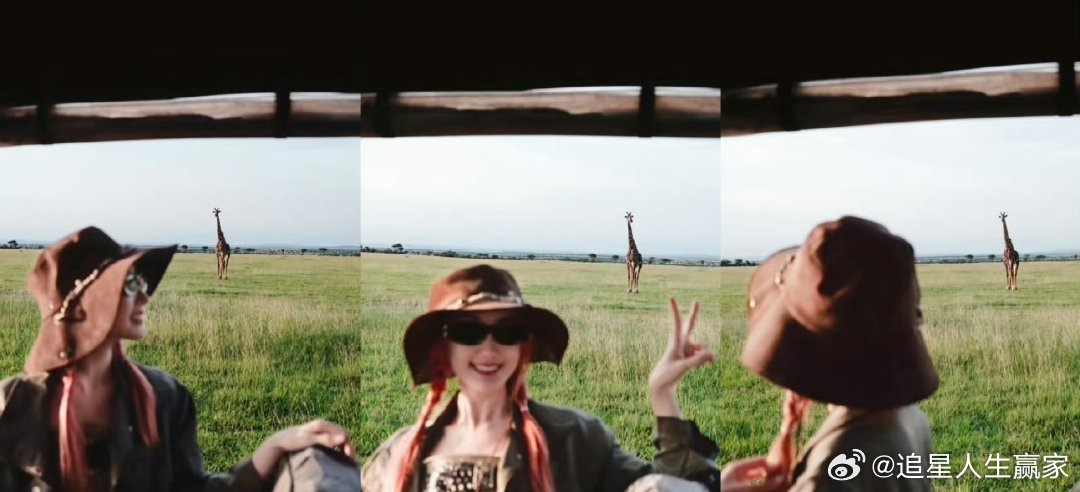 毛晓彤去了坦桑尼亚看狮子姐姐坦桑尼亚旅游repo来袭，还分享因为这样旅程而爱上大