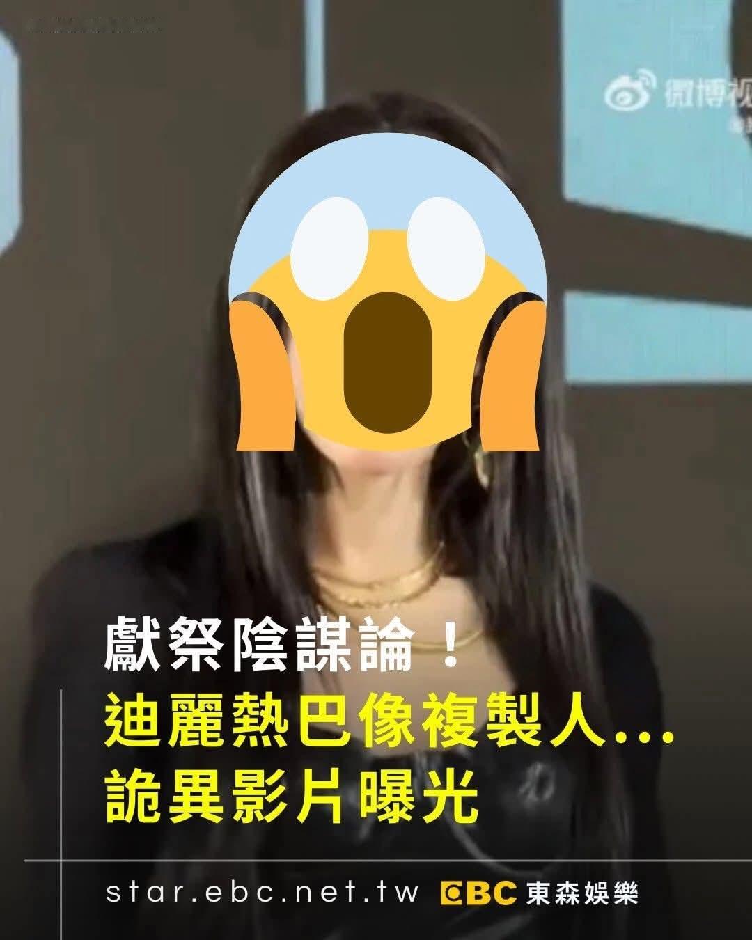 大家一定不會明白，東森新聞明明自己就有駐京記者，常常參加大陸的媒體交流活動，怎麼