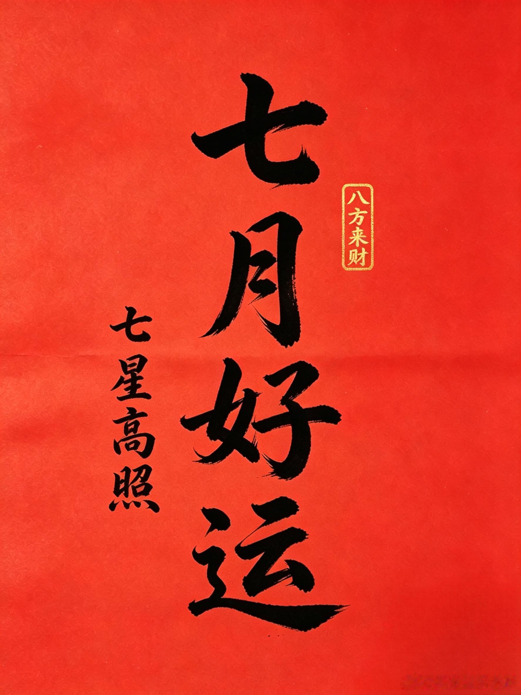 早上好！美联储票委放鹰，9月加息概率升至80%，黄金回落下触4000。新的一月，