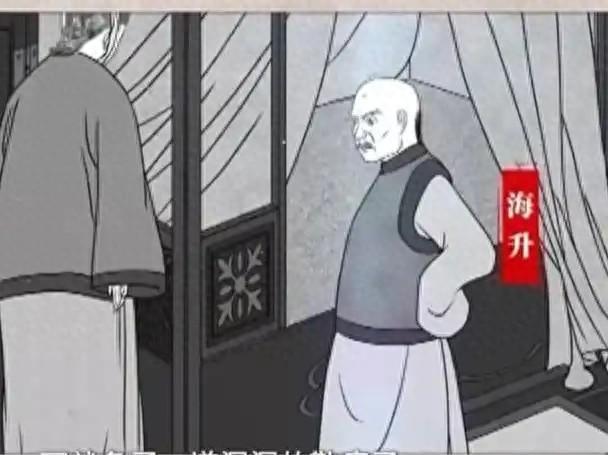 一个二品大员，因为一个丫头点烟，把老婆一脚踹死。刑部翻来覆去审了两次，都判这女人