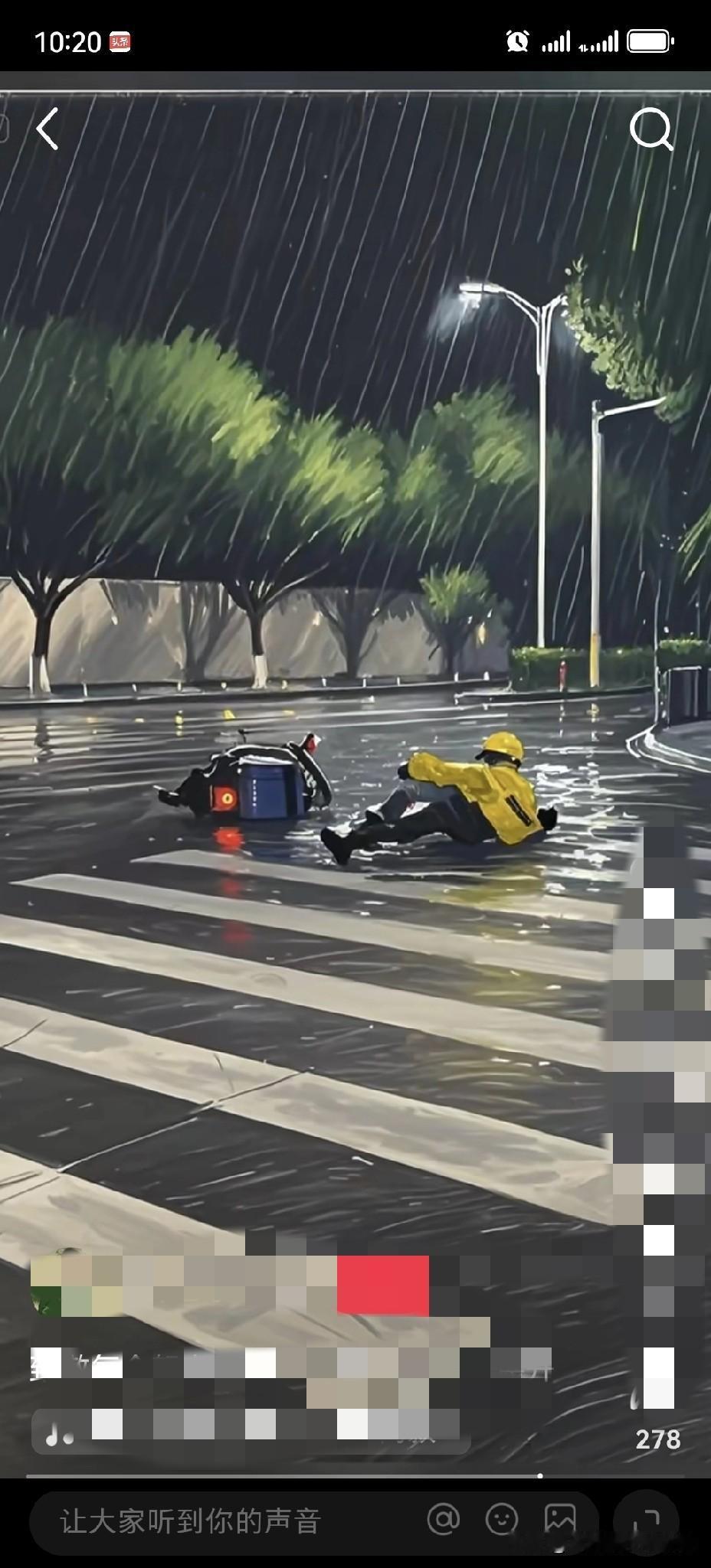 外卖超时，该给差评吗？
 
外卖超时后，手指悬在评价按钮上的纠结，是很多人都有过