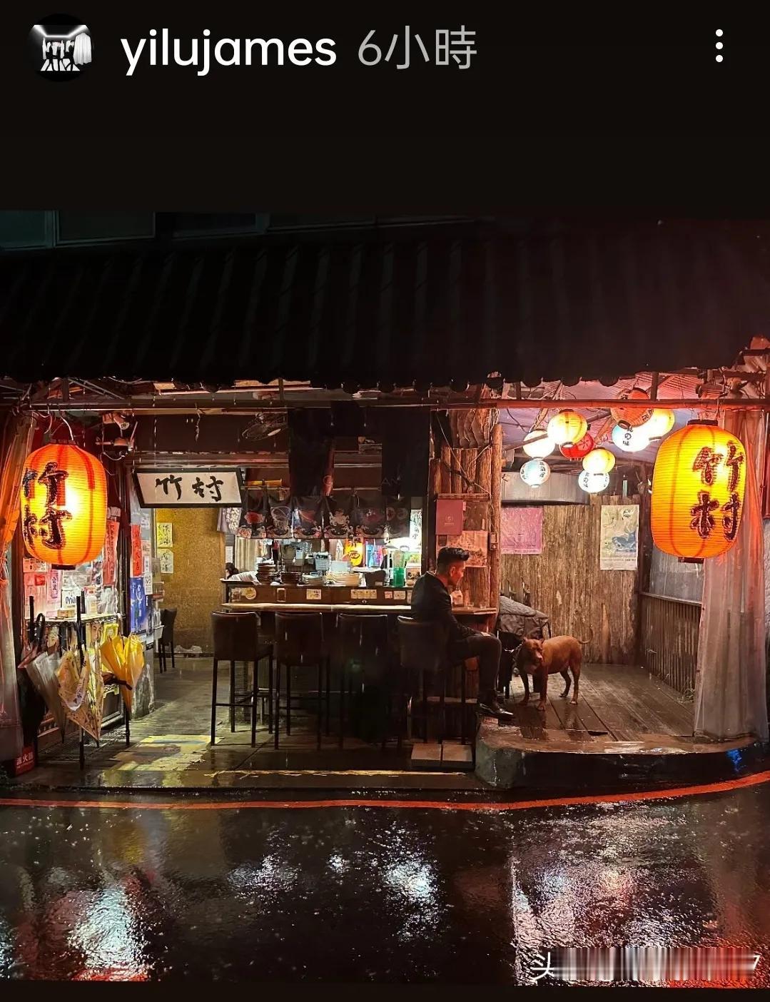 盧老闆今日分享🍶

1.盧老闆與盧狗狗
(好復古的居酒屋)

2.感謝山姆新款