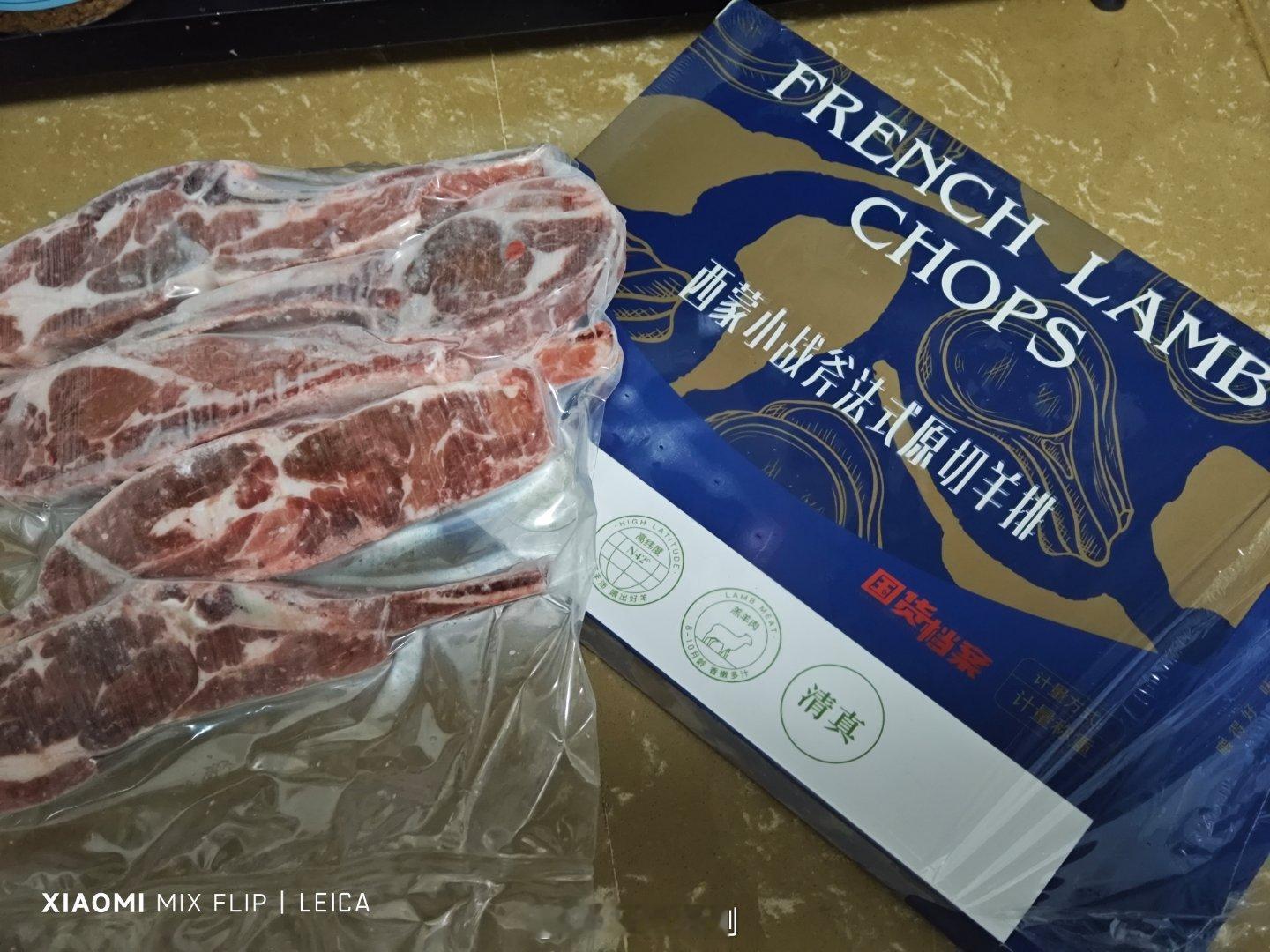这玩意味道不错，吃好几次了。泡面+羊肉，美滋滋，外面11度，吃点热乎的。 ​​​