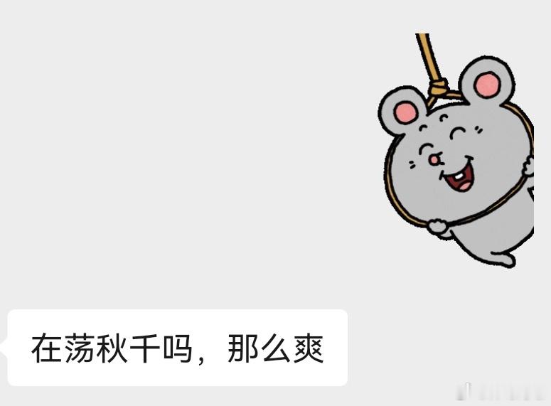 当我向我爸诉苦，我爸belike: 