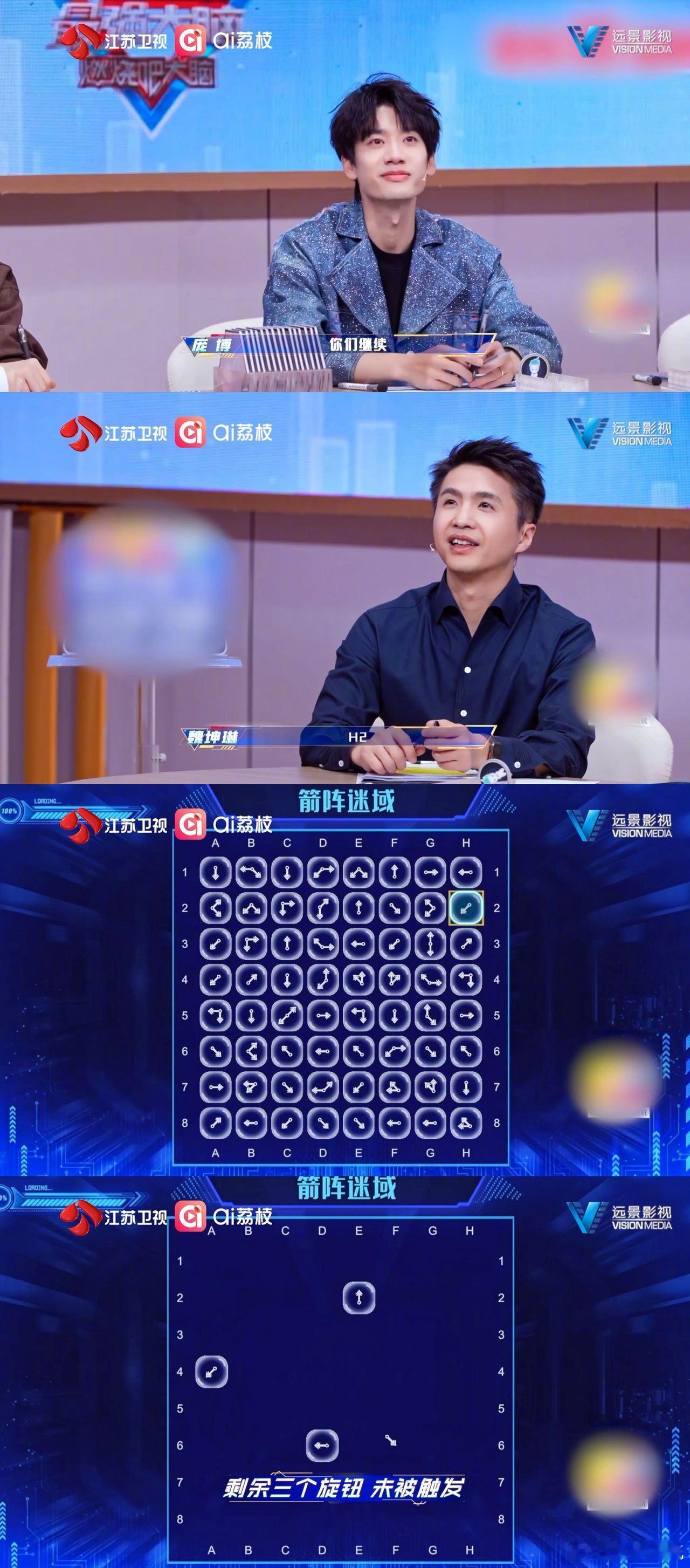 董璇靠纯蒙打败了北大教授 谁能想到董璇在最强大脑直接上演蒙题封神名场面，秒杀名校