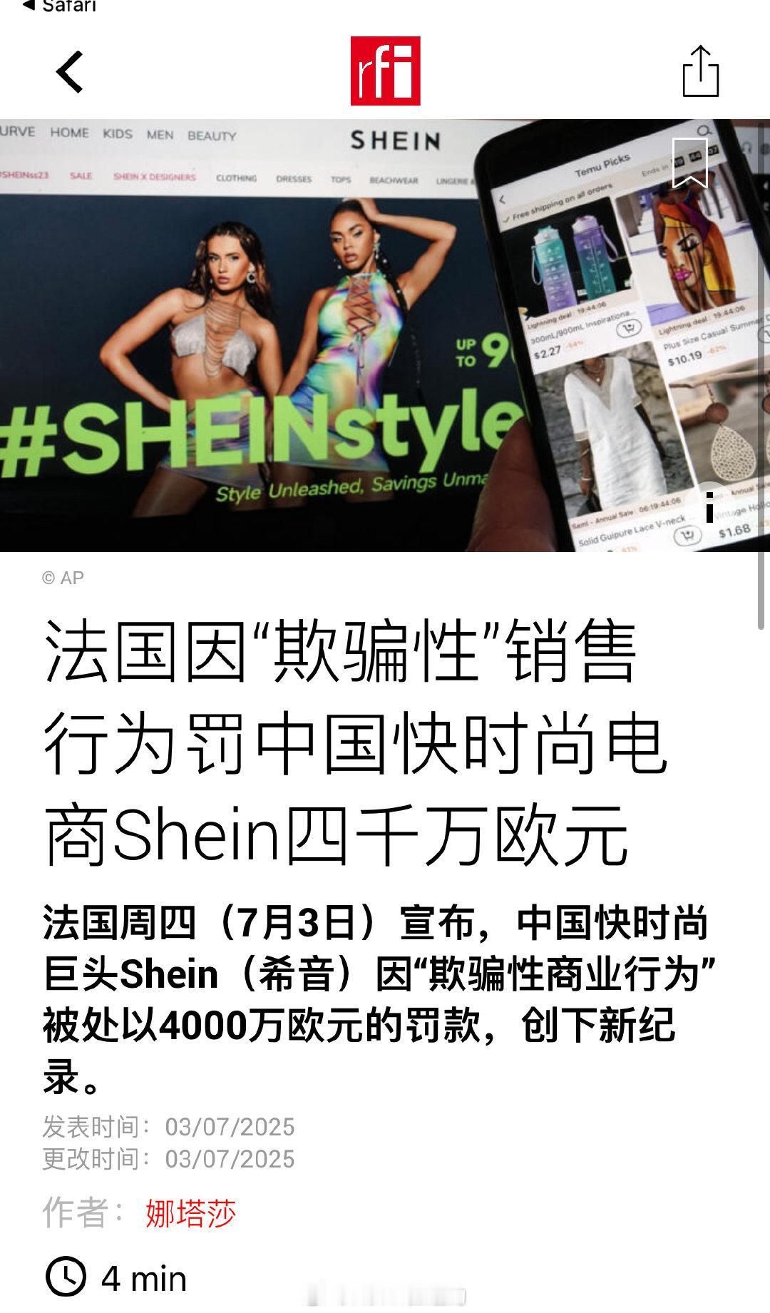 【琅河财经】欧方一意孤行中方对等限制！欧盟限中企和产品参与其医疗器械公共采购。中