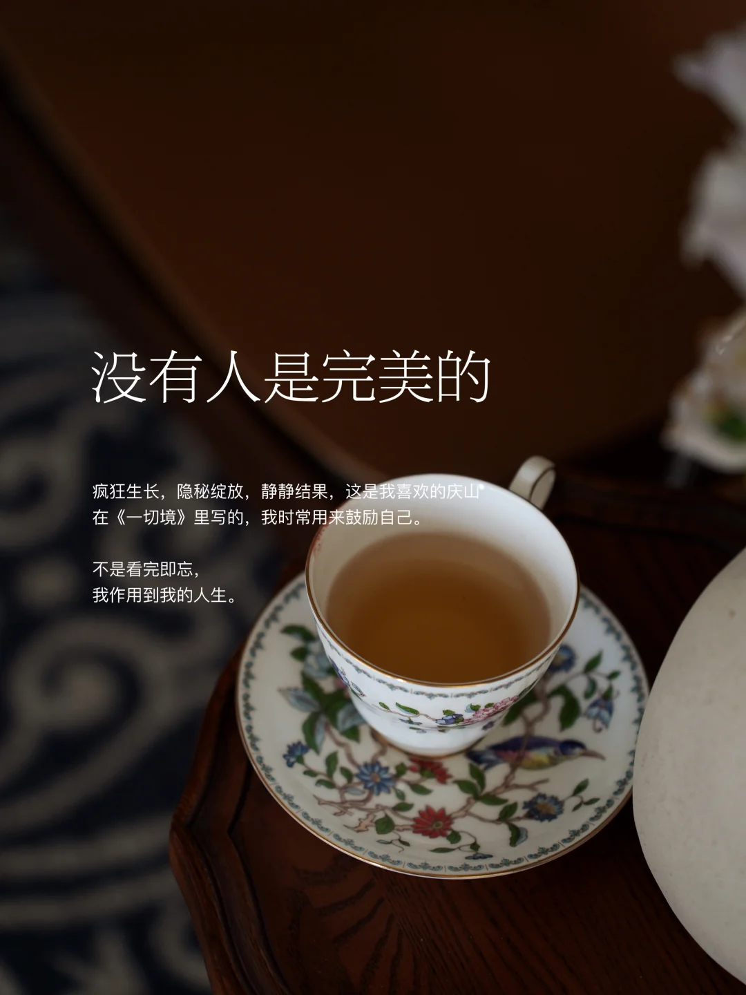 渐渐找回不用手机的能力，我沉迷写作阅读