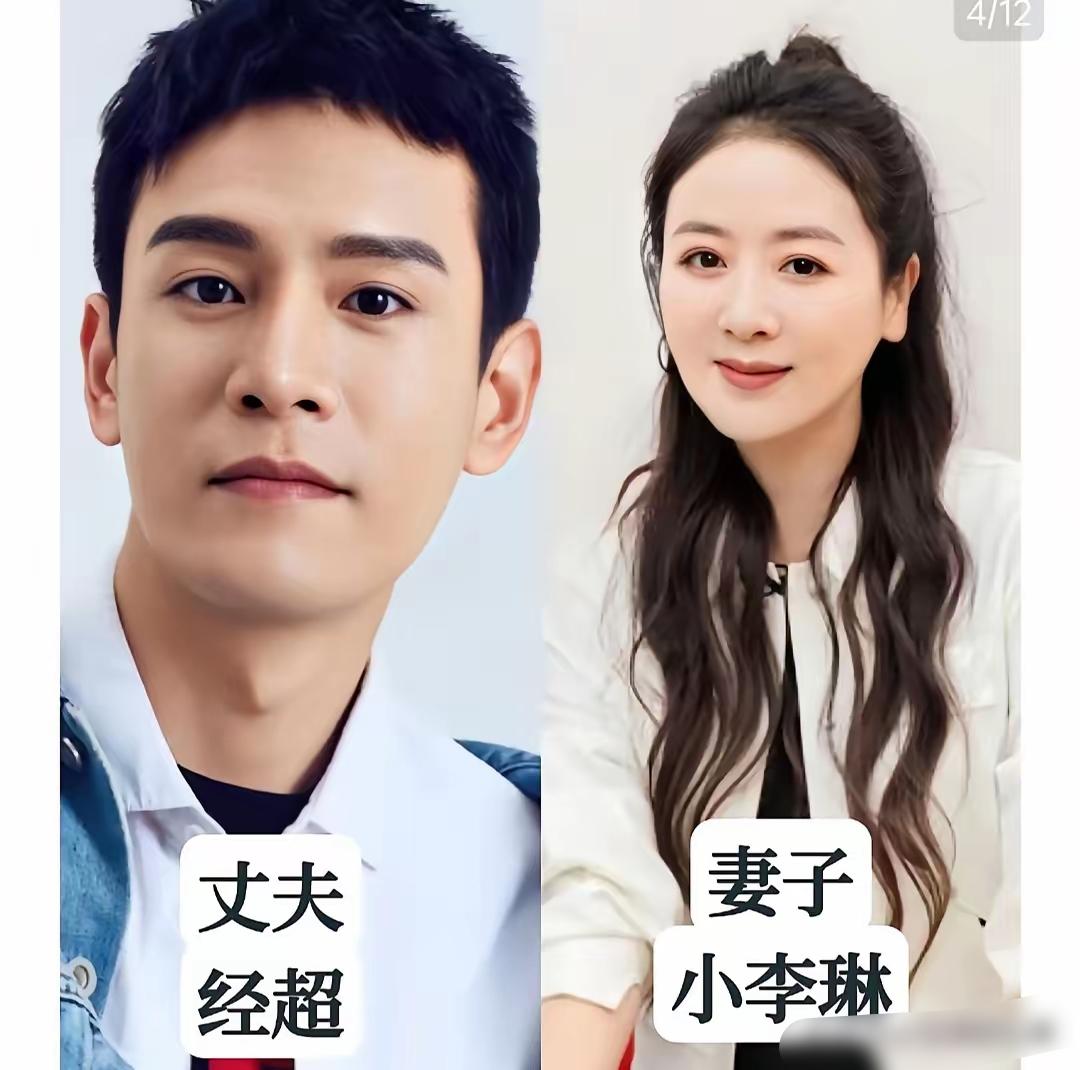 经超与小李琳，佟大为与关悦，周一围与朱丹，俊朗男儿搭配气质佳人，一眼望去十分登对