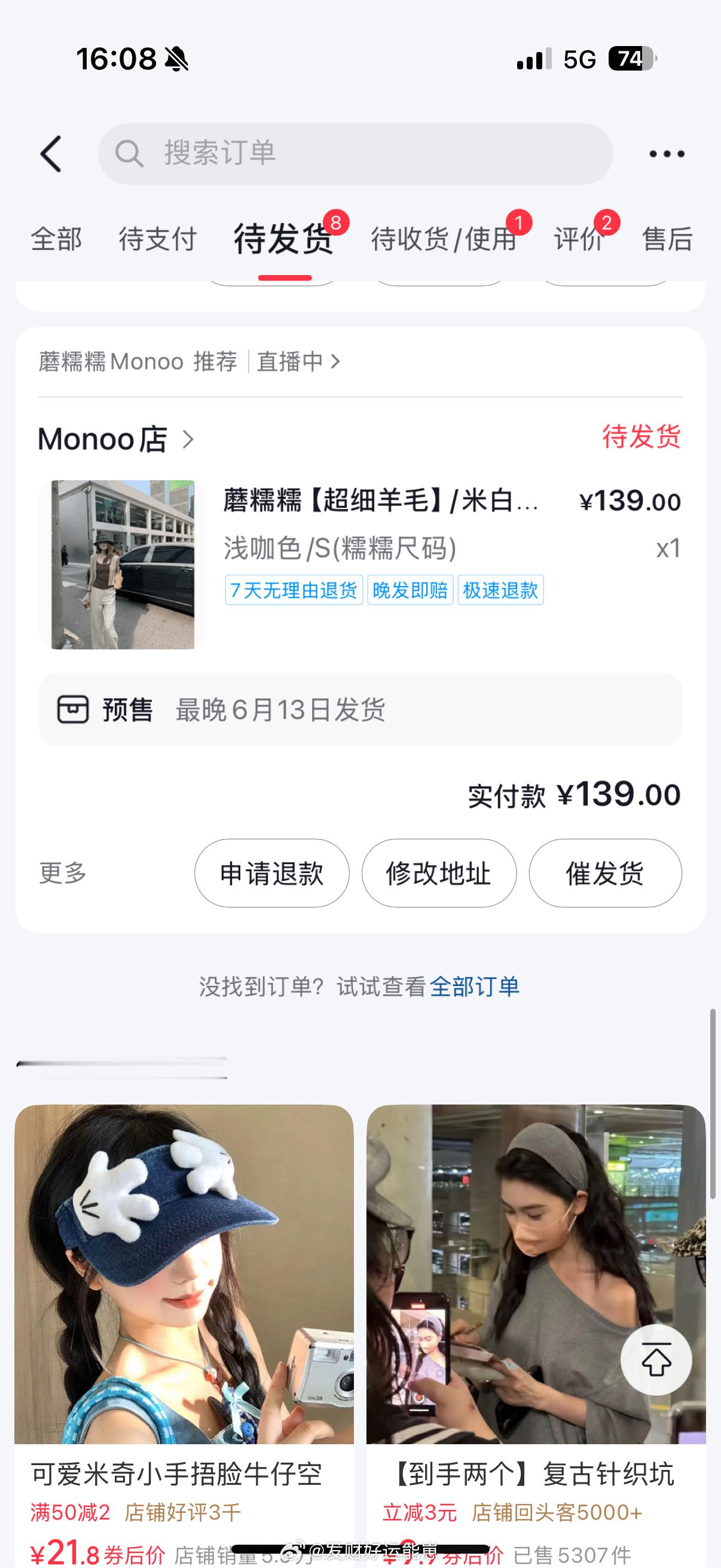 收手！！就买到这里 蘑糯糯承包衣柜了 ​​​