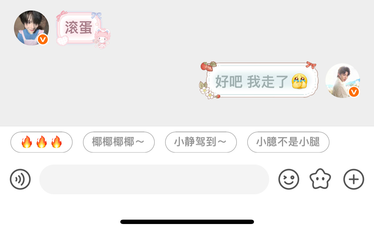 我伤心了