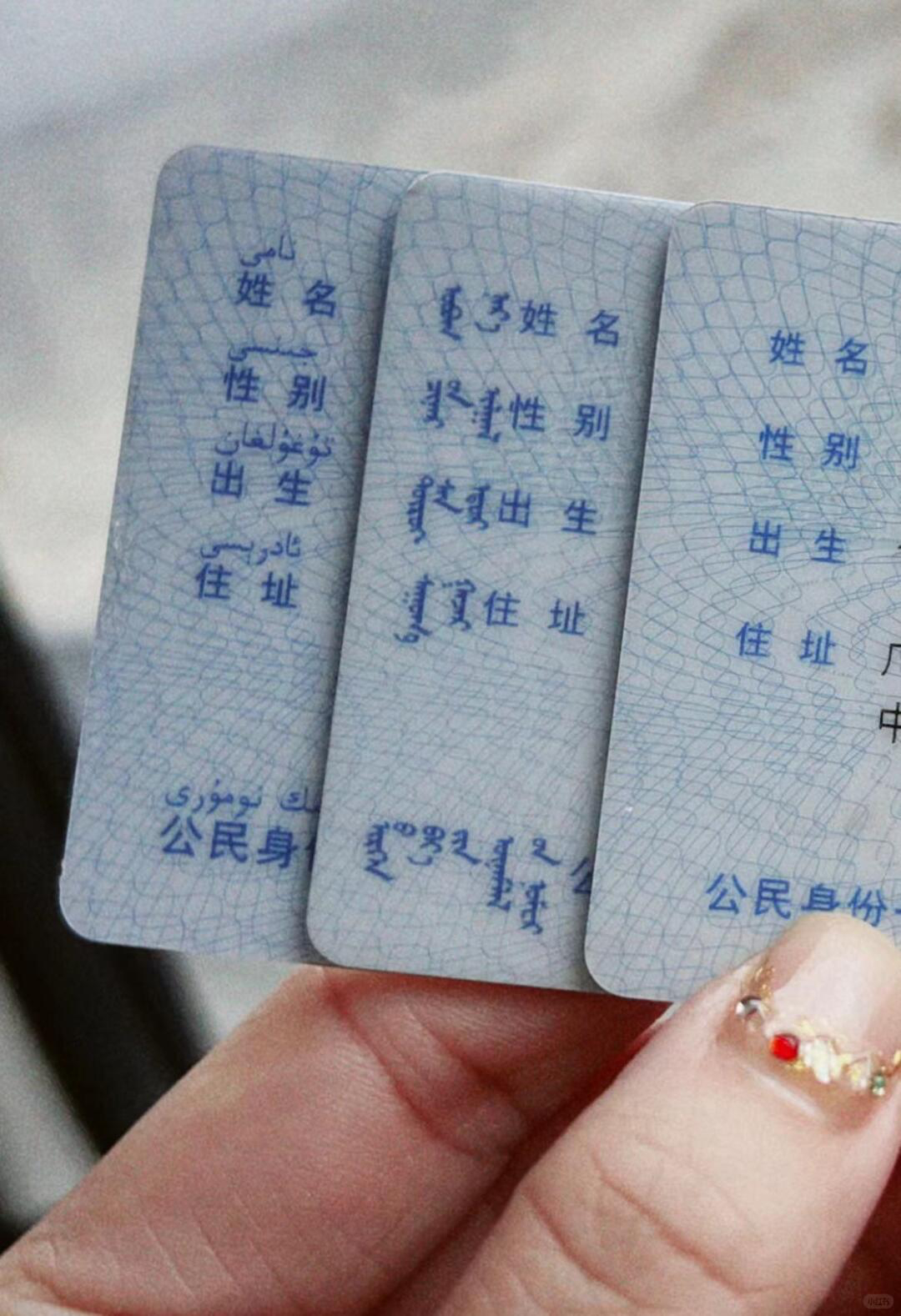 原来身份证不是全国统一的 大家可以从左到右猜出来每个身份证对应的省份吗（无奖竞猜